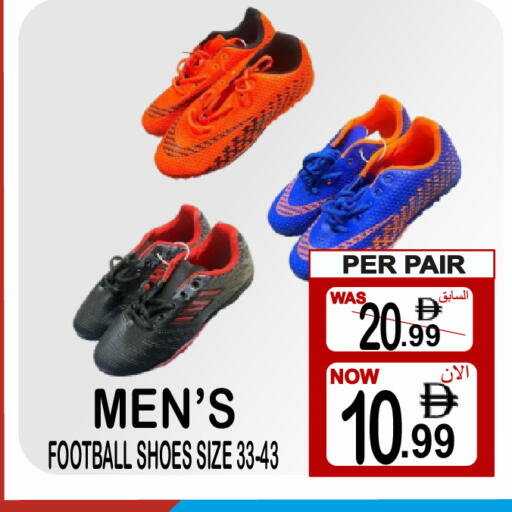 available at Friday Center in UAE - Dubai