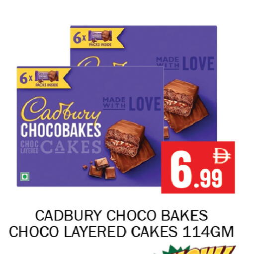 available at Souk Al Mubarak Hypermarket in UAE - Sharjah / Ajman