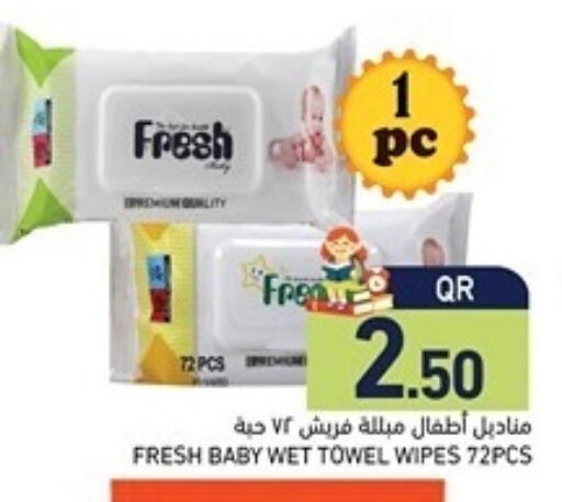 available at Aswaq Ramez in Qatar - Al Wakra