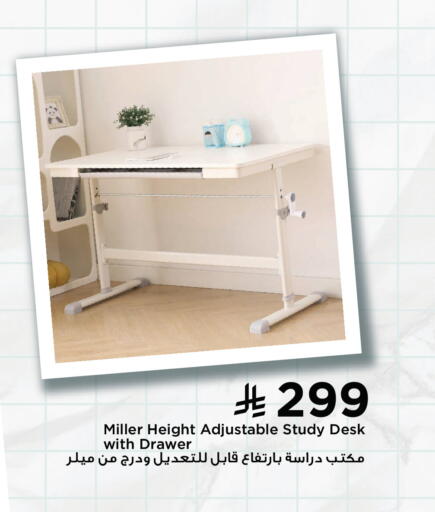 available at Home Box in KSA, Saudi Arabia, Saudi - Al Khobar