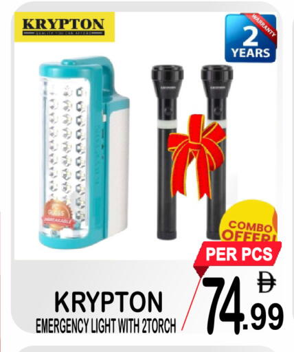 available at مركز الجمعة in الإمارات العربية المتحدة , الامارات - دبي