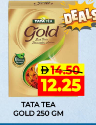 available at Adil Supermarket in UAE - Dubai