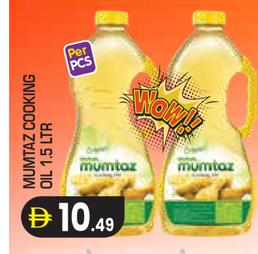 available at Baniyas Spike  in UAE - Abu Dhabi