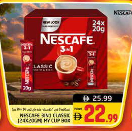 available at Pasons Hypermarket in UAE - Dubai