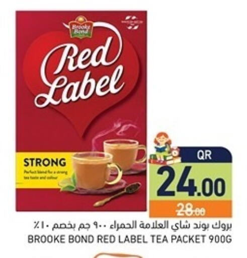 available at Aswaq Ramez in Qatar - Doha
