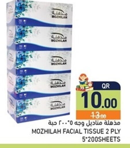 available at Aswaq Ramez in Qatar - Al Wakra