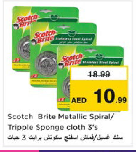available at Nesto Hypermarket in UAE - Dubai
