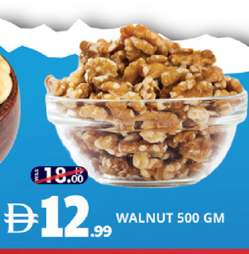available at EXPRESS AL MADEENA HYPERMARKET LLC in UAE - Abu Dhabi