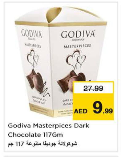 available at نستو هايبرماركت in الإمارات العربية المتحدة , الامارات - دبي