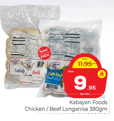 available at مكة هايبرماركت in مملكة العربية السعودية, السعودية, سعودية - جدة