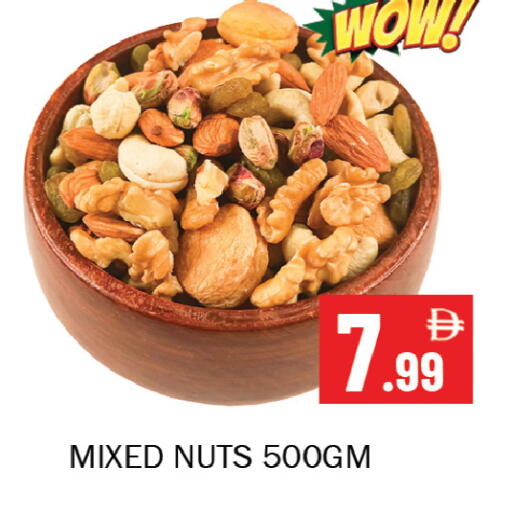 available at Souk Al Mubarak Hypermarket in UAE - Sharjah / Ajman