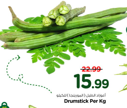 available at Hyper Al Wafa in KSA, Saudi Arabia, Saudi - Al-Kharj