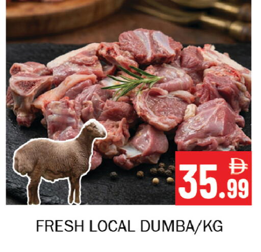 available at Souk Al Mubarak Hypermarket in UAE - Sharjah / Ajman