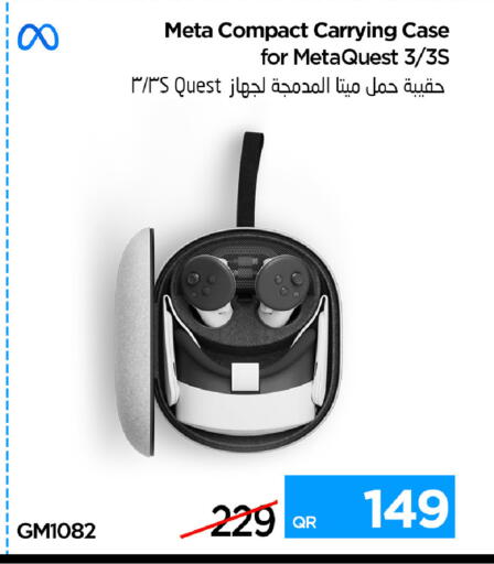 available at iCONNECT  in Qatar - Al Shamal