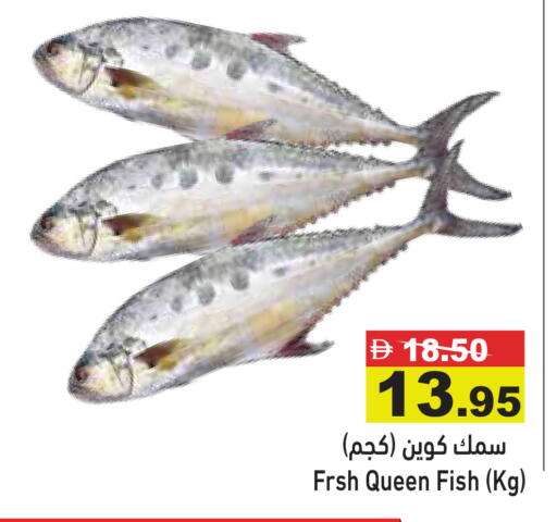 available at Aswaq Ramez in UAE - Abu Dhabi