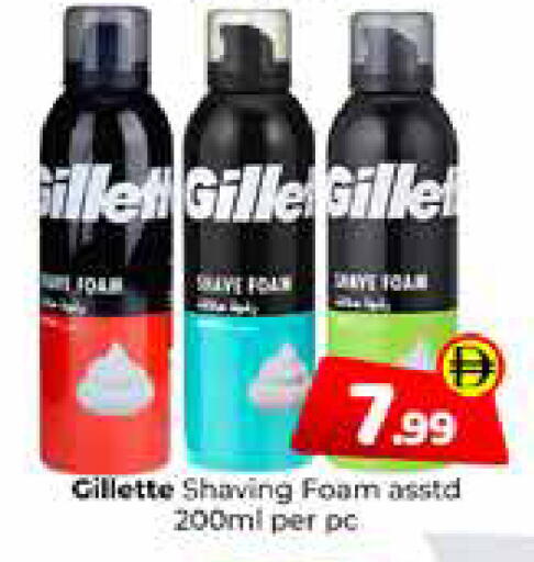 available at Mubarak Hypermarket Sharjah in UAE - Sharjah / Ajman