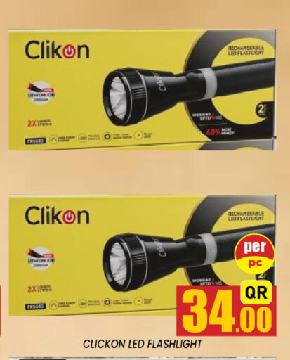 available at Shop n Smile Hypermarket in Qatar - Al Khor