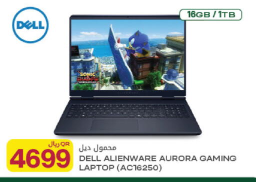 available at Al Meera in Qatar - Doha