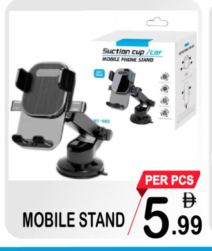 available at Friday Center in UAE - Dubai