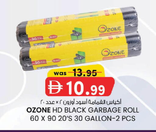 available at الصفا in الإمارات العربية المتحدة , الامارات - ٱلْعَيْن‎