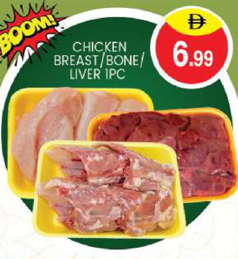 available at TALAL MARKET in UAE - Abu Dhabi