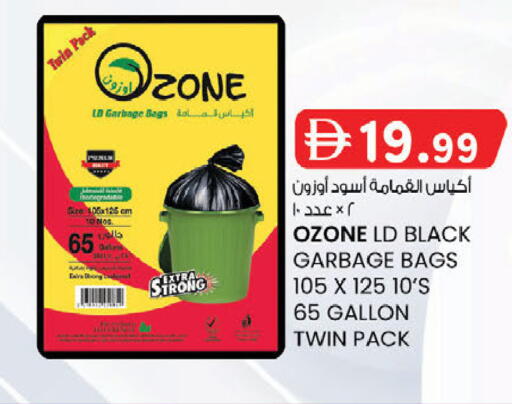 available at ك. الم. للتجارة in الإمارات العربية المتحدة , الامارات - أبو ظبي