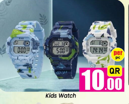 available at دوحة دي مارت in قطر - الدوحة