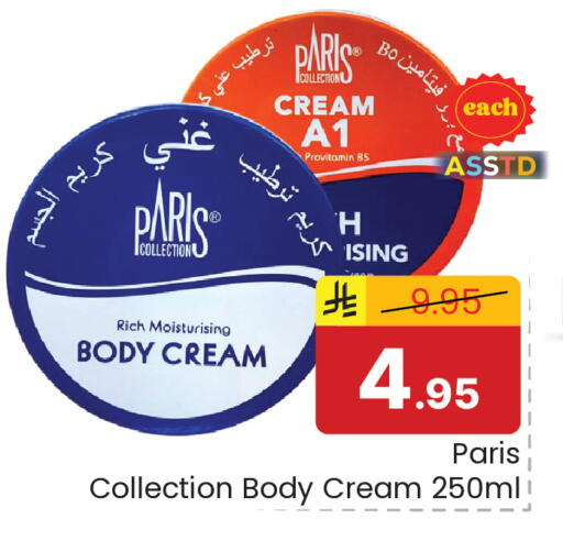 available at Elite 10 Hypermarket in KSA, Saudi Arabia, Saudi - Riyadh