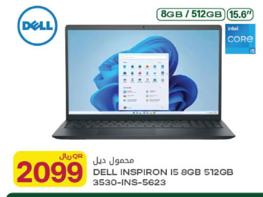 available at Al Meera in Qatar - Al Rayyan