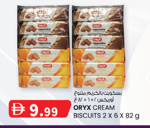 available at ك. الم. للتجارة in الإمارات العربية المتحدة , الامارات - أبو ظبي