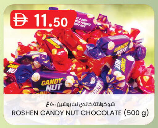 available at ك. إم. هايبرماركت in الإمارات العربية المتحدة , الامارات - أبو ظبي