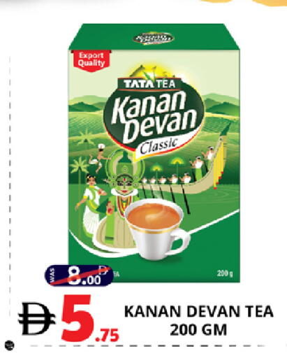 available at EXPRESS AL MADEENA HYPERMARKET LLC in UAE - Abu Dhabi