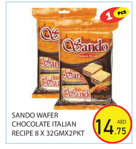 available at Baniyas Spike  in UAE - Abu Dhabi