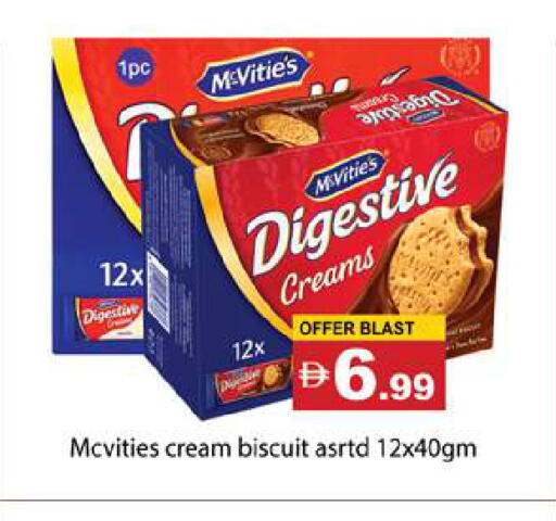 available at Gulf Hypermarket LLC in UAE - Ras al Khaimah