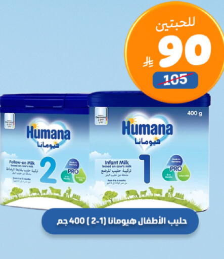 available at صيدلية المتحدة in مملكة العربية السعودية, السعودية, سعودية - جدة