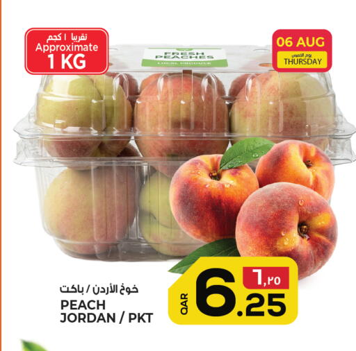Peach from Jordan available at كنز ميني مارت in قطر - الشمال