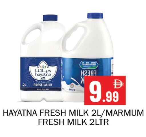 available at Souk Al Mubarak Hypermarket in UAE - Sharjah / Ajman