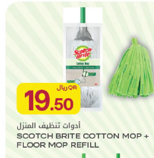 available at Al Meera in Qatar - Al Khor