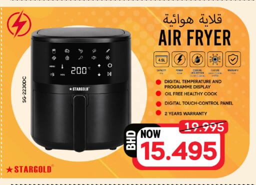 available at مركز دي تو دي للتخفيضات in البحرين