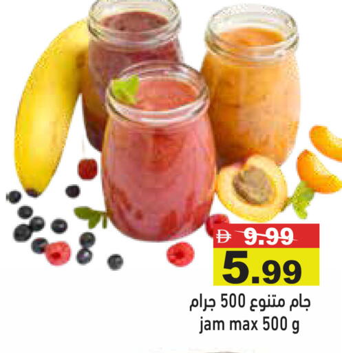 available at Aswaq Ramez in UAE - Abu Dhabi