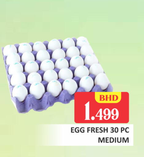 available at Talal Markets in Bahrain