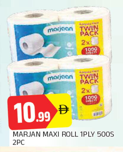 available at AL MADINA in UAE - Sharjah / Ajman