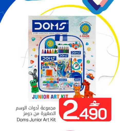 available at MARK & SAVE in Oman - Muscat
