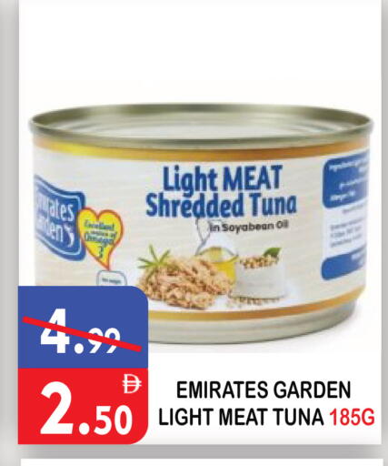 available at United Hypermarket in UAE - Dubai