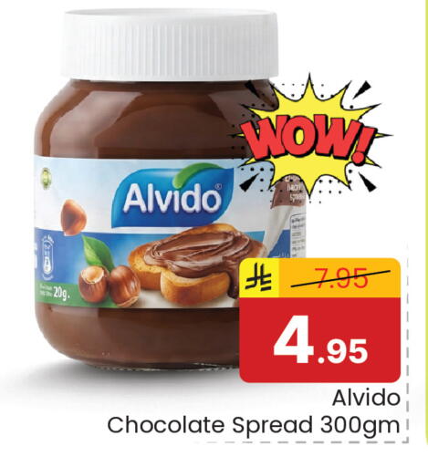 available at Elite 10 Hypermarket in KSA, Saudi Arabia, Saudi - Riyadh