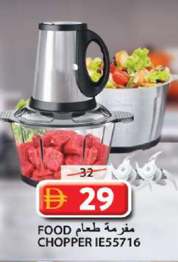 available at Grand Hyper Market in UAE - Sharjah / Ajman