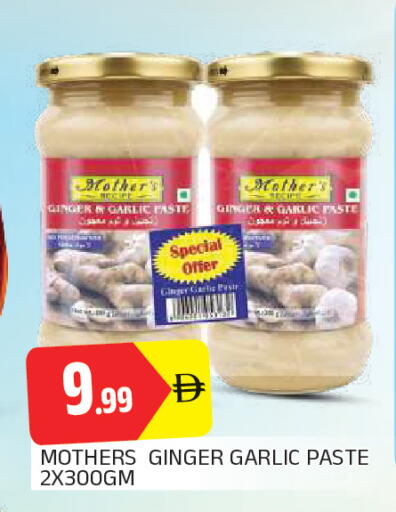 Ginger Garlic available at AL MADINA in UAE - Sharjah / Ajman