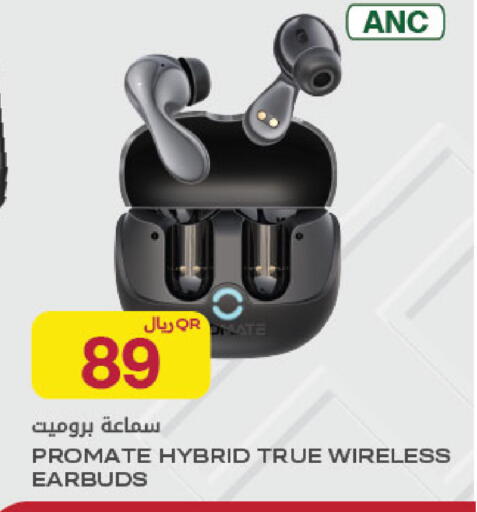 available at شركة الميرة للمواد الاستهلاكية in قطر - الشمال