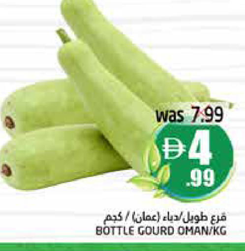from Oman available at Pasons Hypermarket in UAE - Dubai