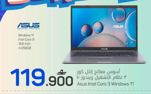 available at مارك & سايف in عُمان - مسقط‎